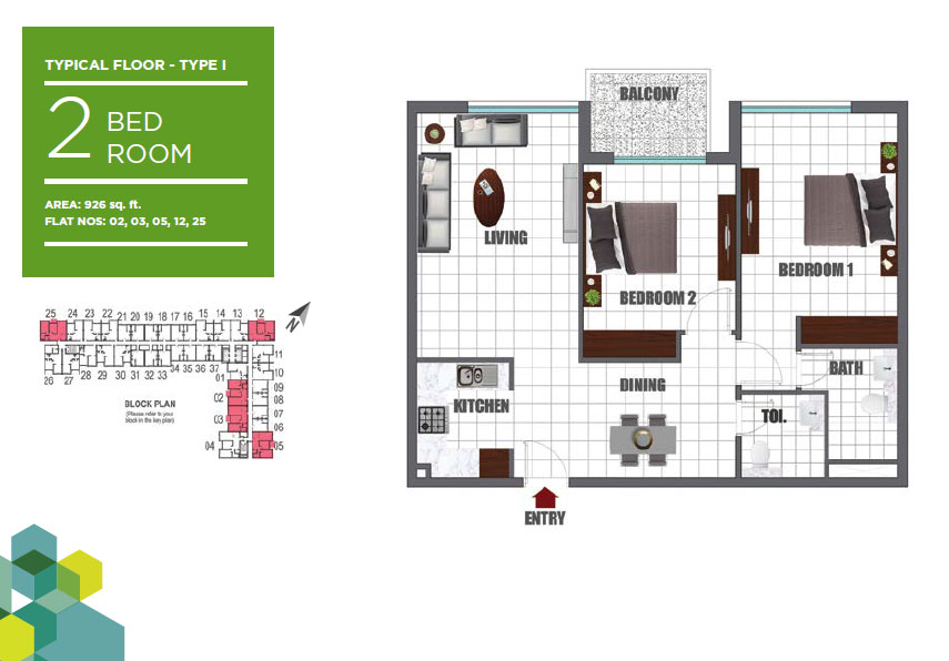 مخطط شقة بـ 2 غرفة نوم