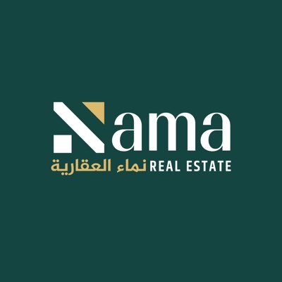 النماء العقارية